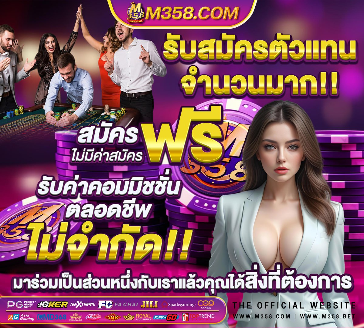 งานคอมมาร์ท 2566